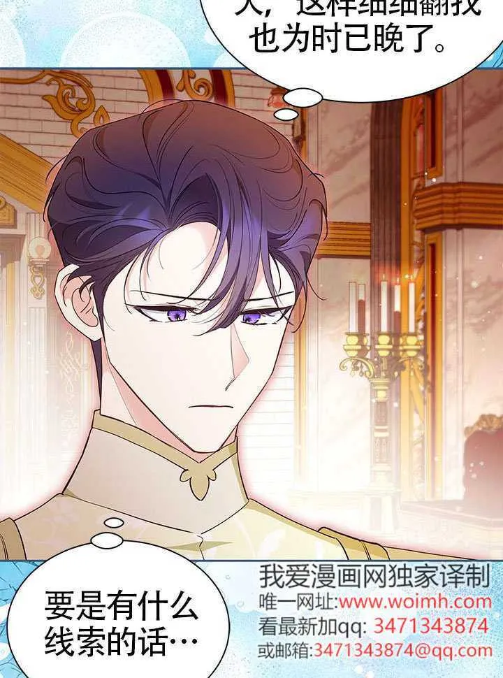 第48话 第111页