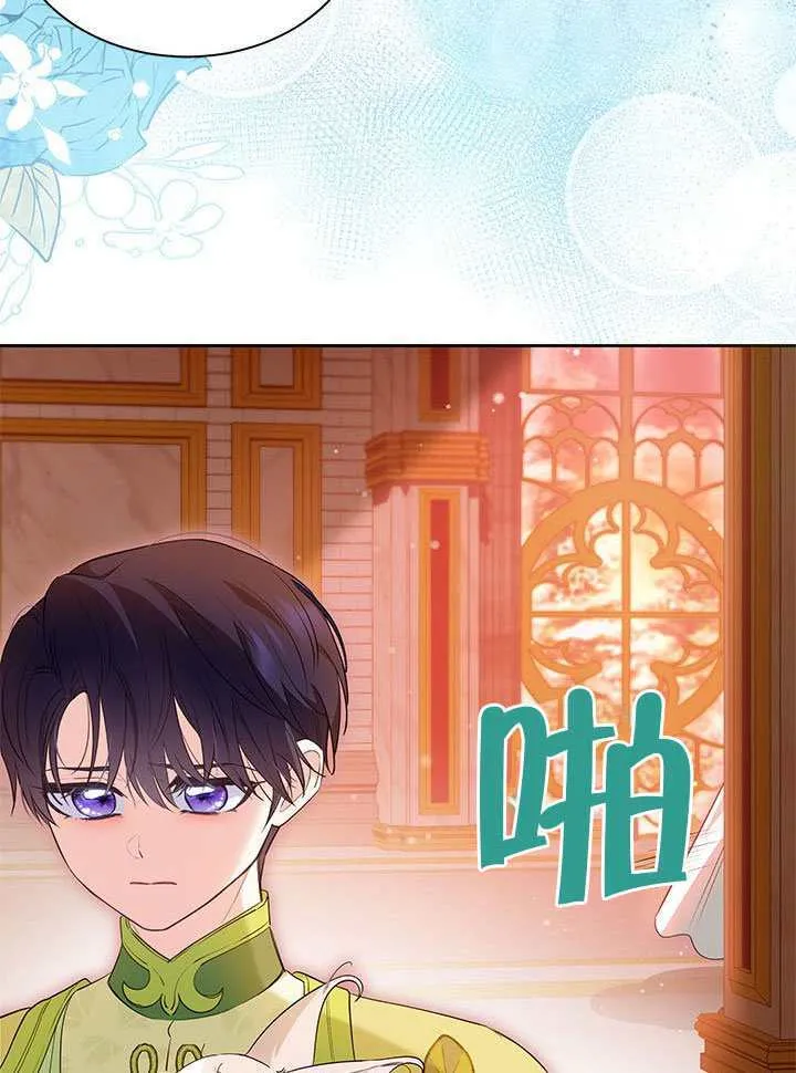 第48话 第112页