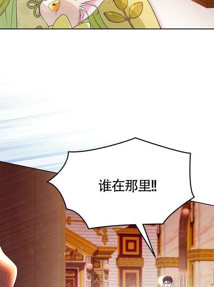 第48话 第113页