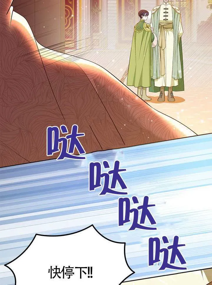 第48话 第114页