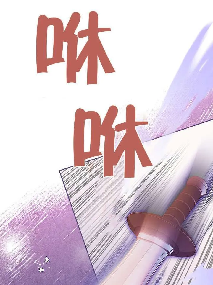 第48话 第116页