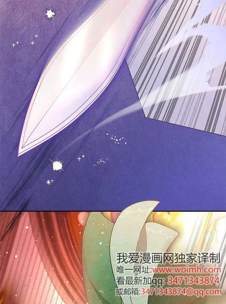 第48话 第117页