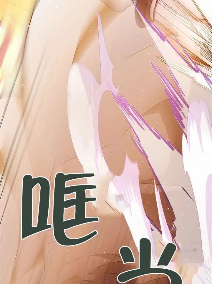第48话 第119页