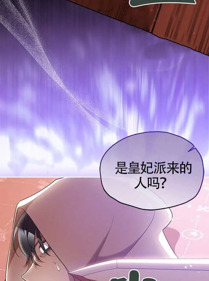 第48话 第121页