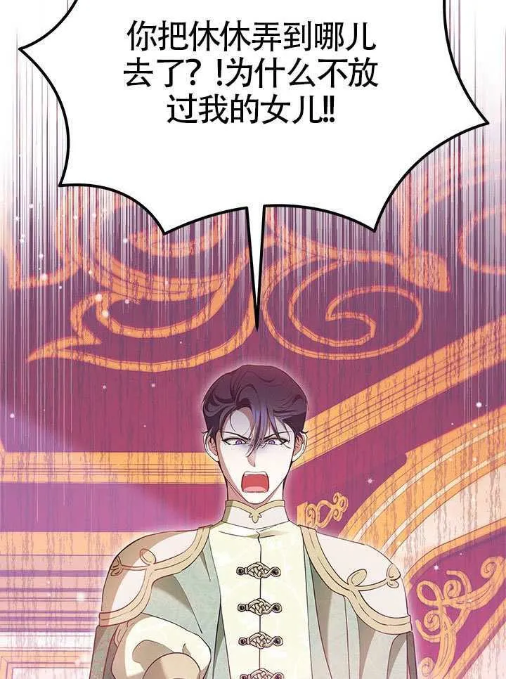 第48话 第123页