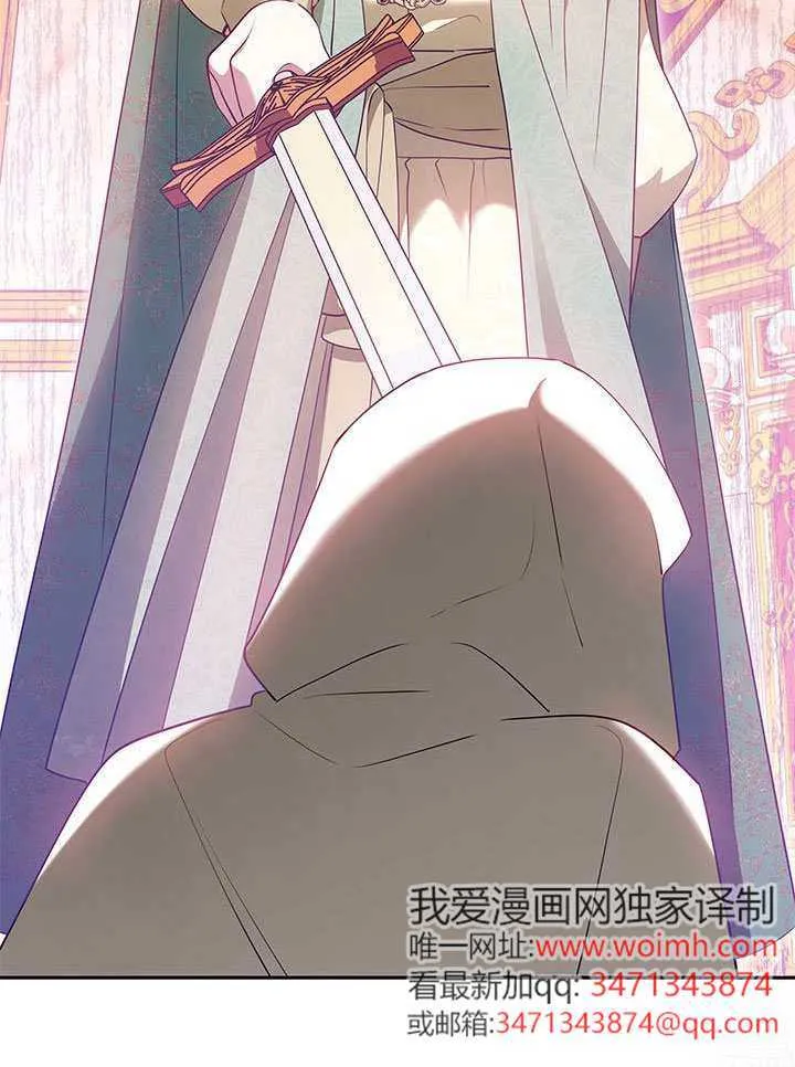 第48话 第124页