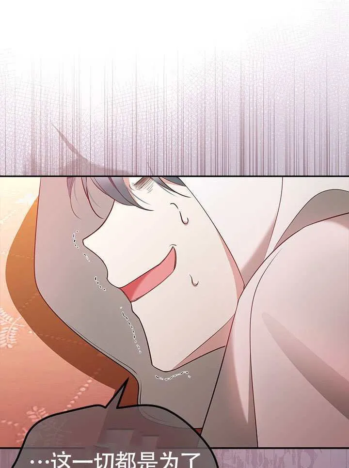 第48话 第125页