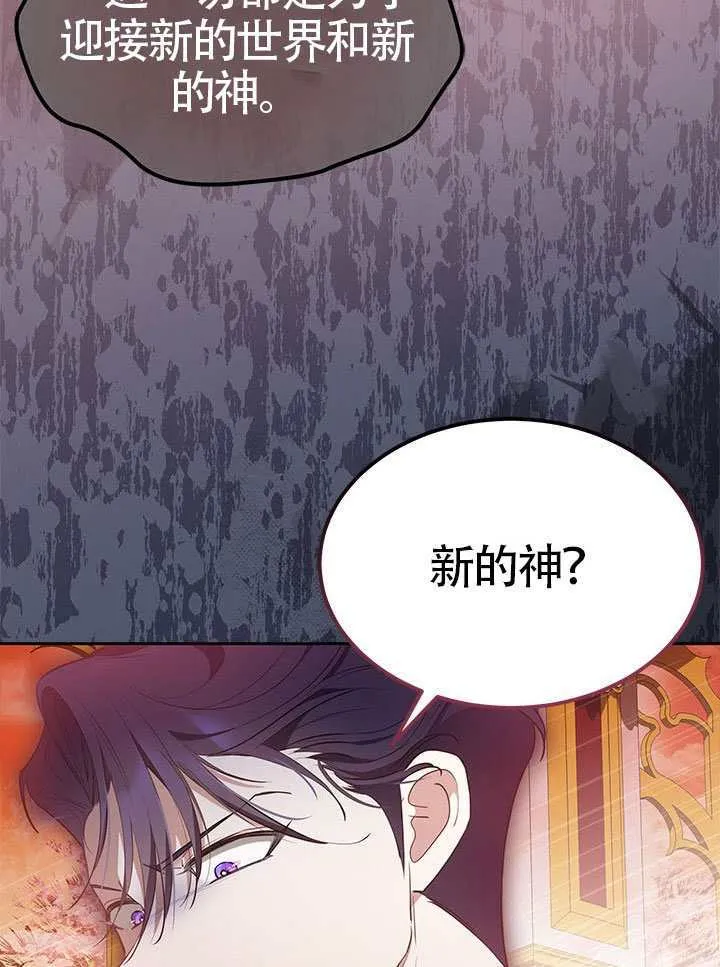 第48话 第126页