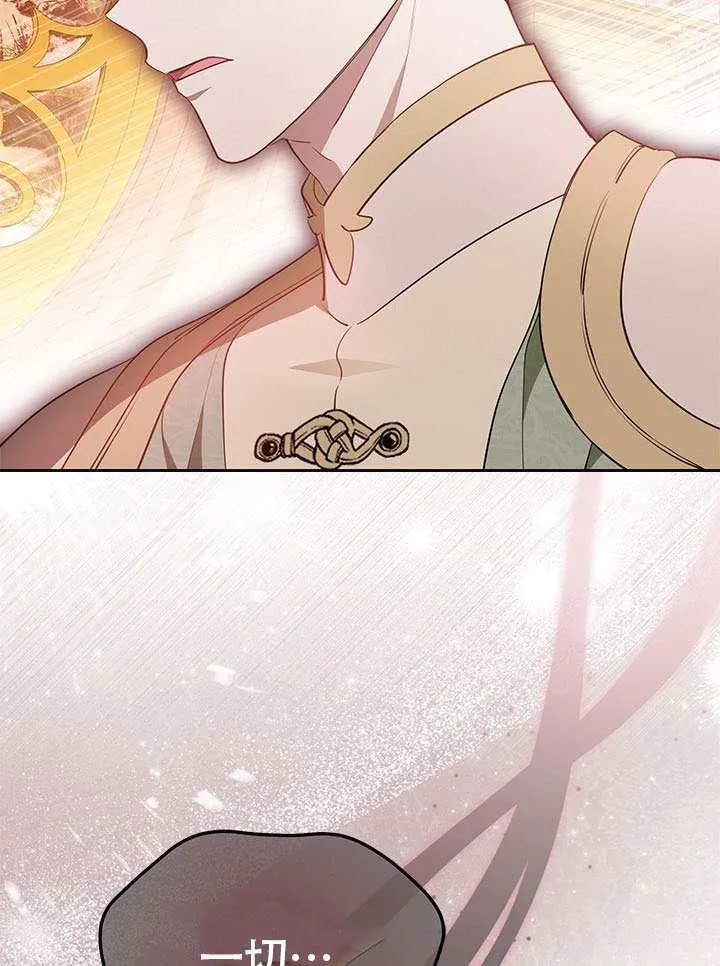 第48话 第127页