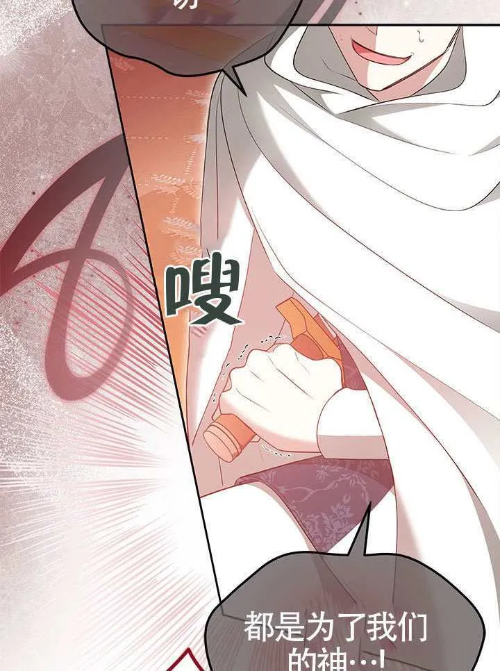 第48话 第128页