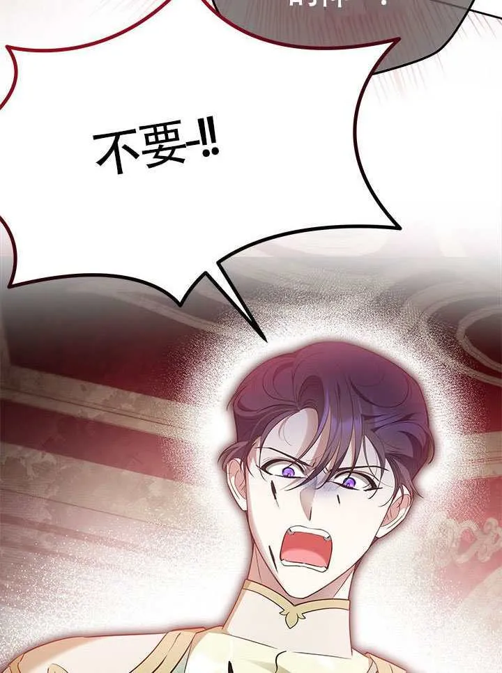 第48话 第129页