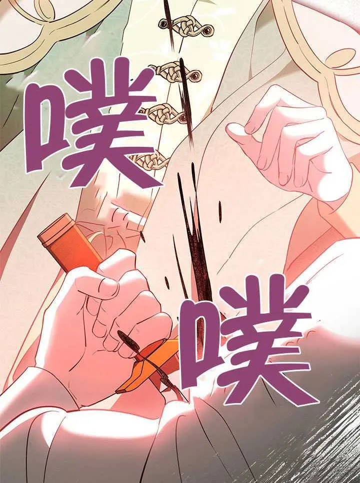 第48话 第130页