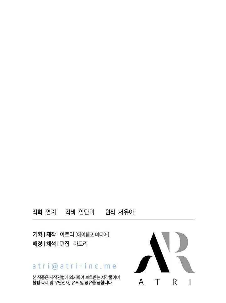 第48话 第132页