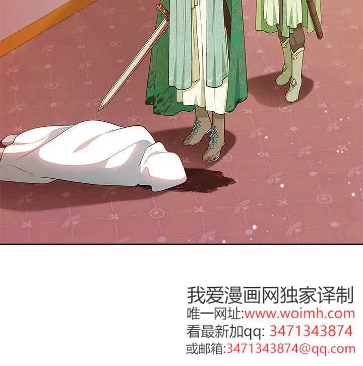 第49话 第3页