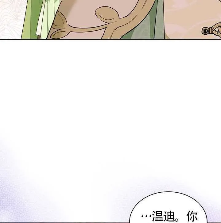 第49话 第5页