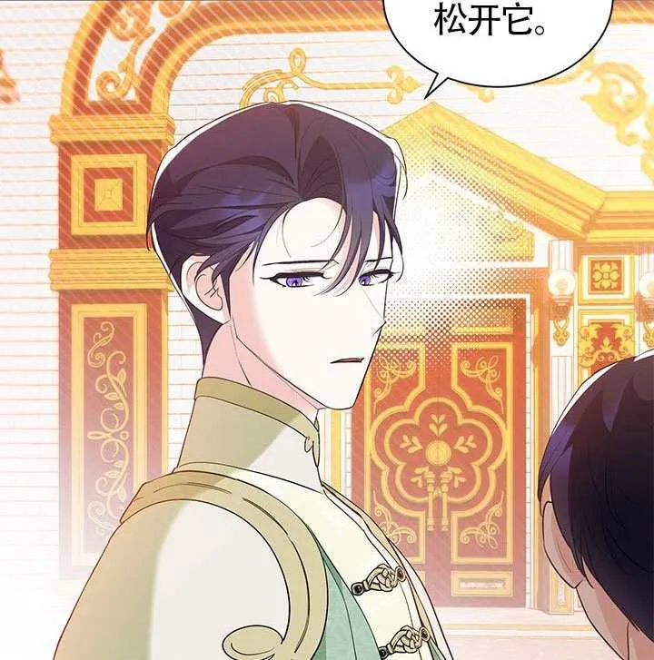 第49话 第6页
