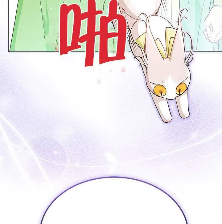第49话 第10页