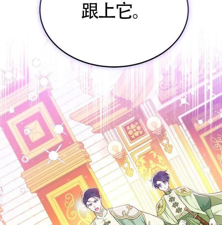 第49话 第11页