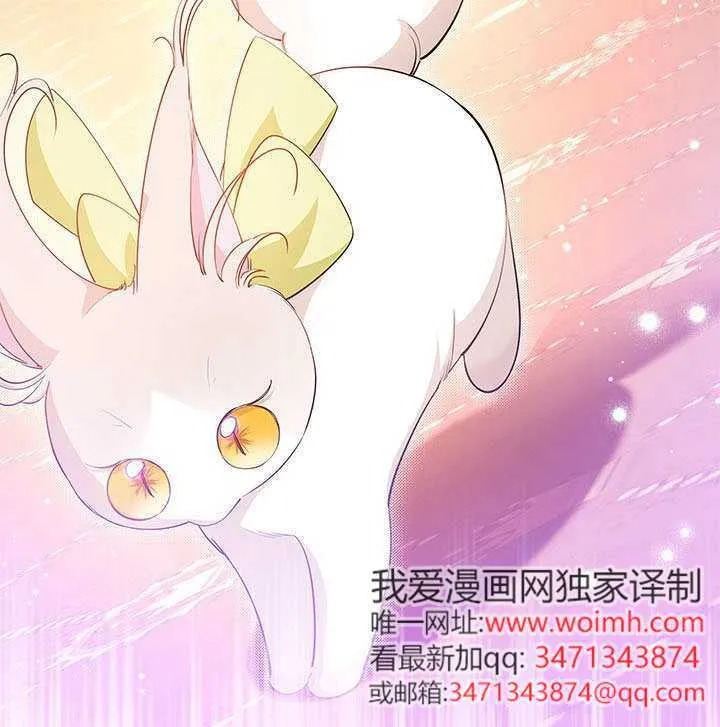 第49话 第13页