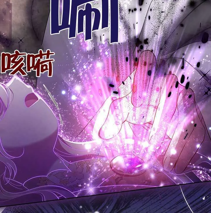 第49话 第17页