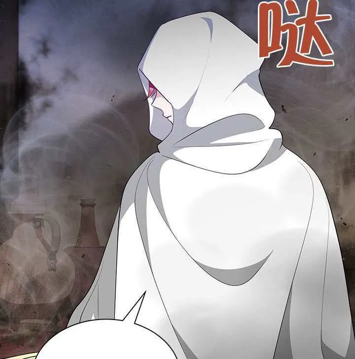 第49话 第19页