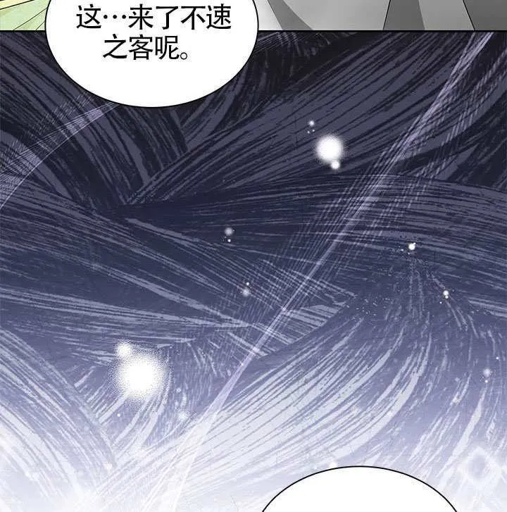 第49话 第20页