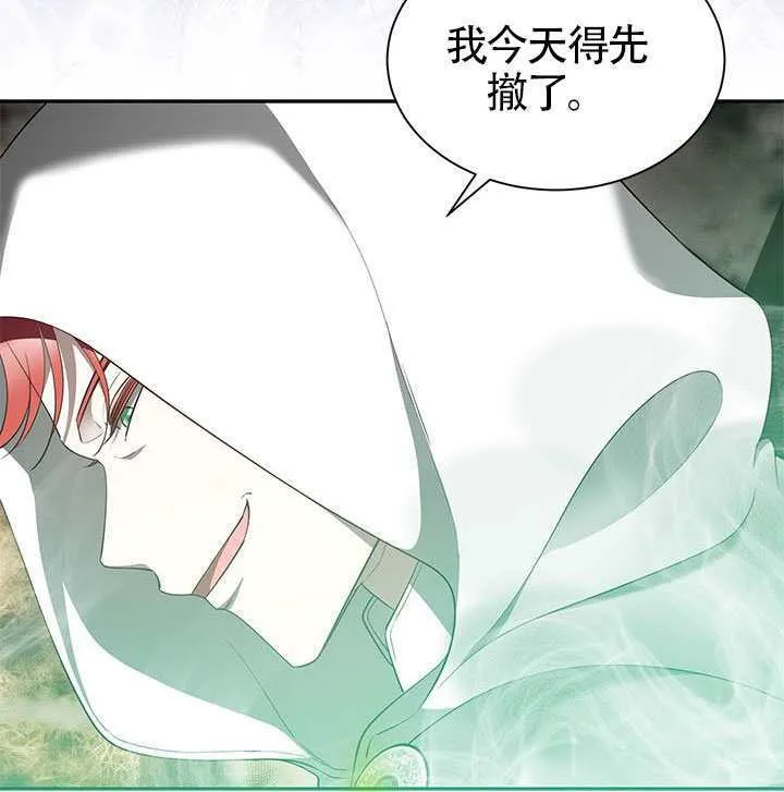 第49话 第21页