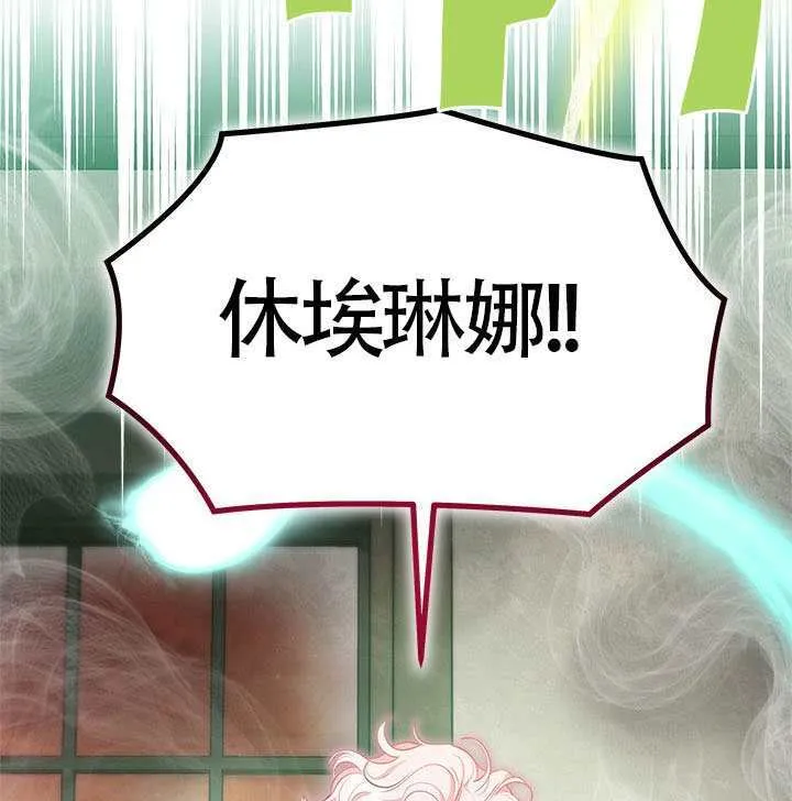 第49话 第23页