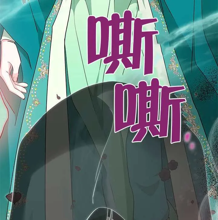 第49话 第25页
