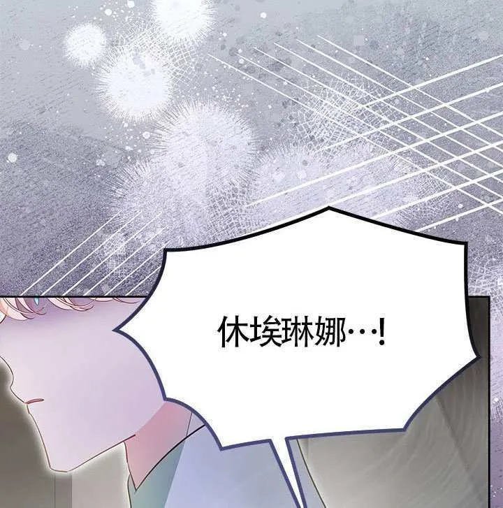 第49话 第30页
