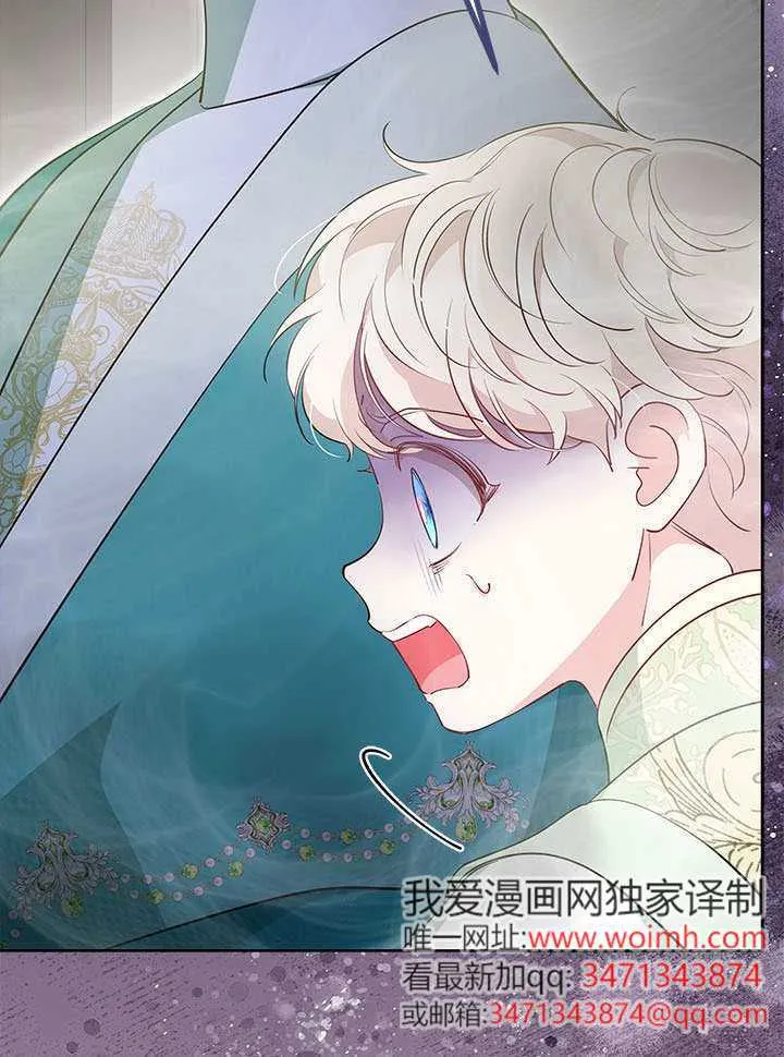 第49话 第31页