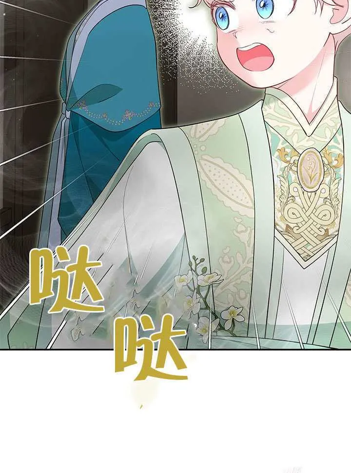 第49话 第33页