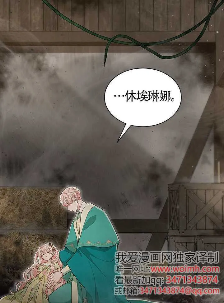 第49话 第37页