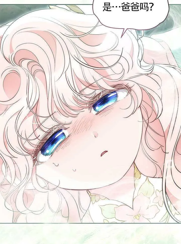 第49话 第39页
