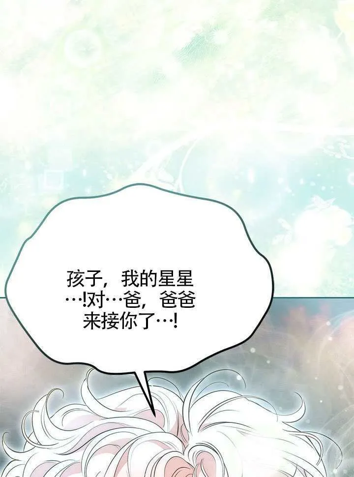 第49话 第40页