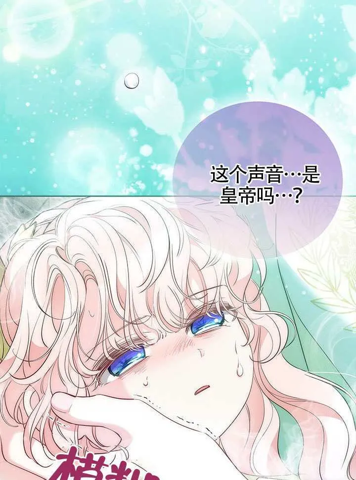 第49话 第42页