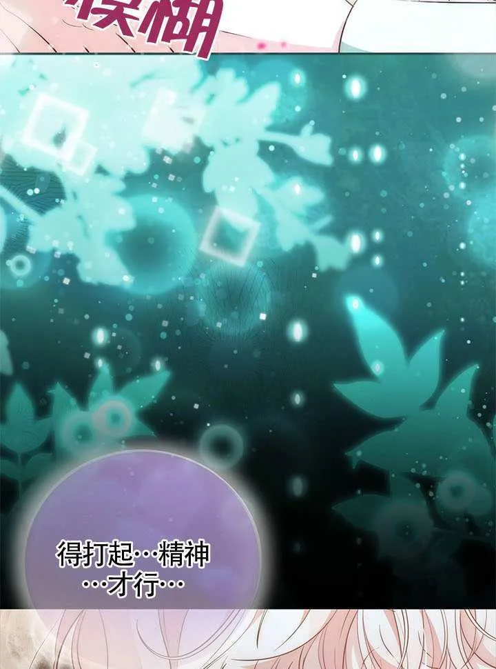第49话 第43页