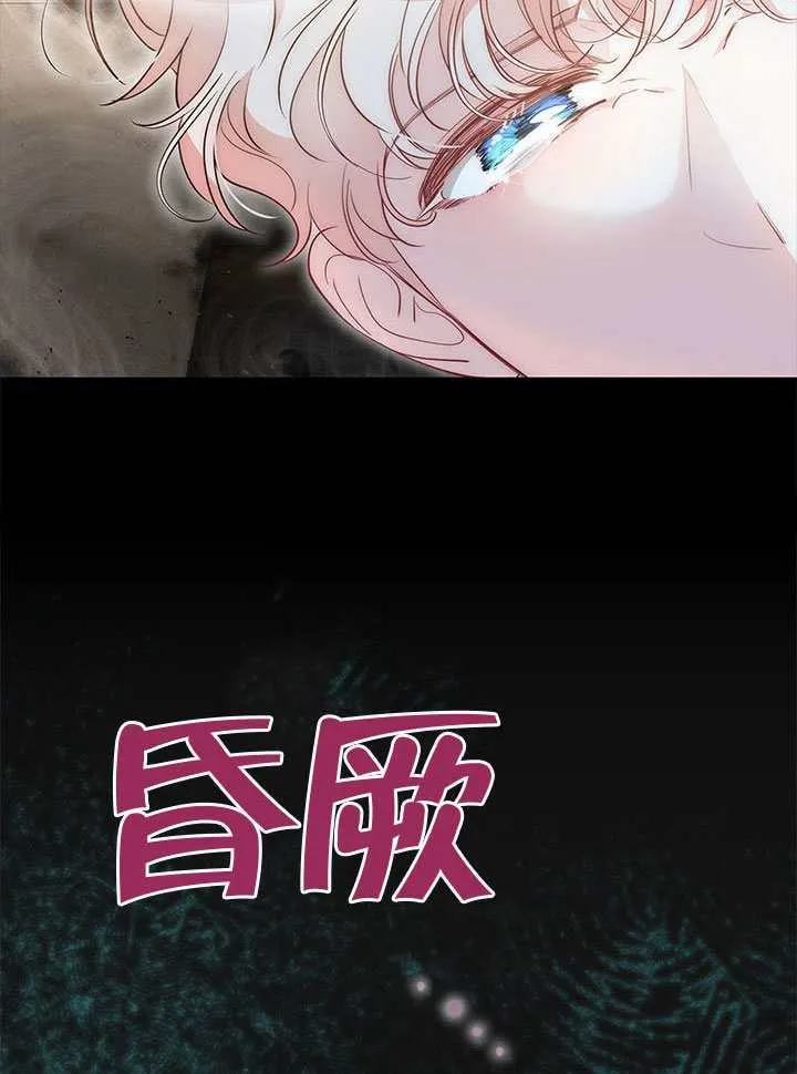 第49话 第44页