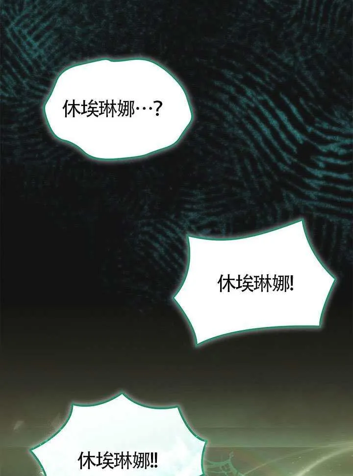 第49话 第45页