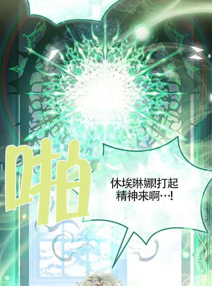 第49话 第46页