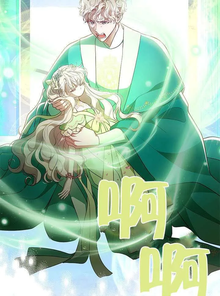 第49话 第47页