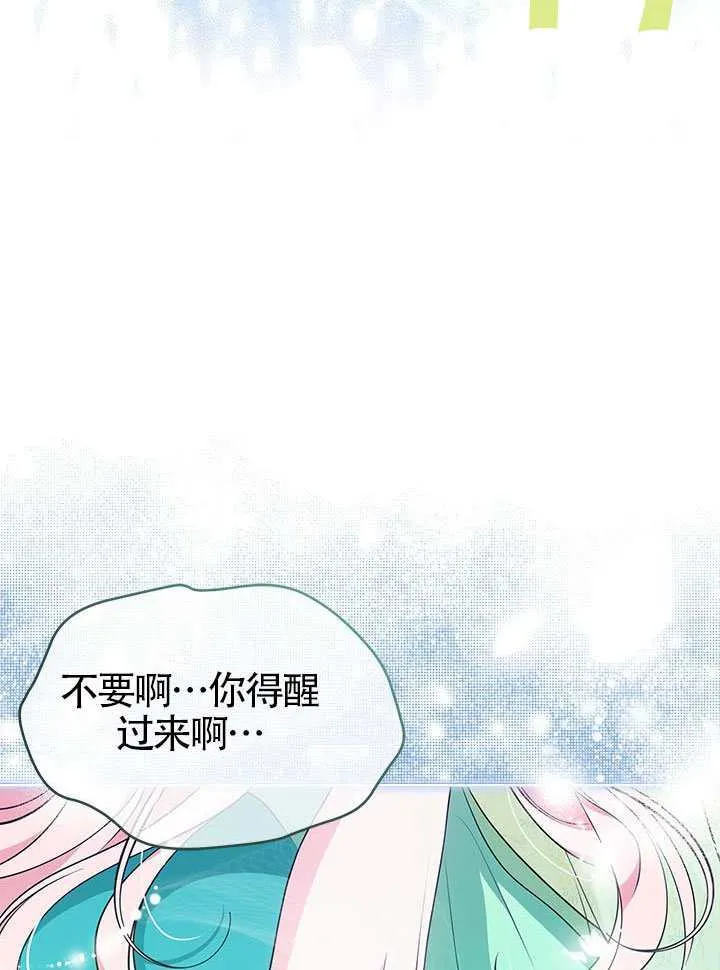 第49话 第48页