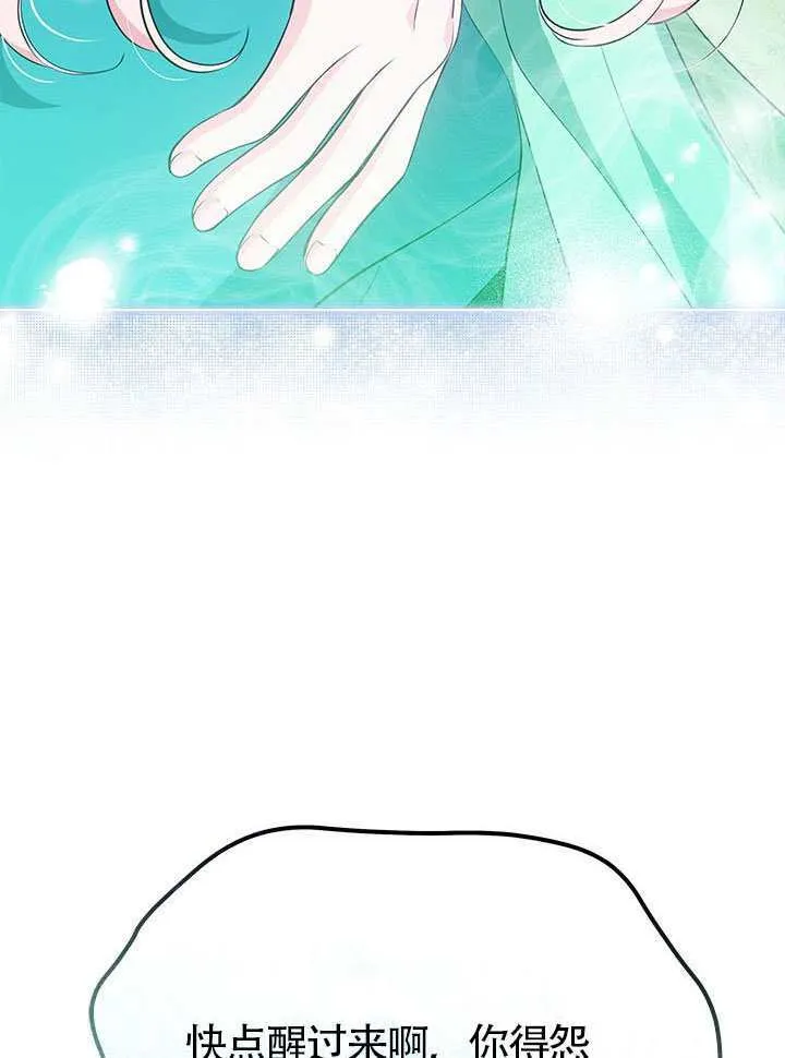 第49话 第49页