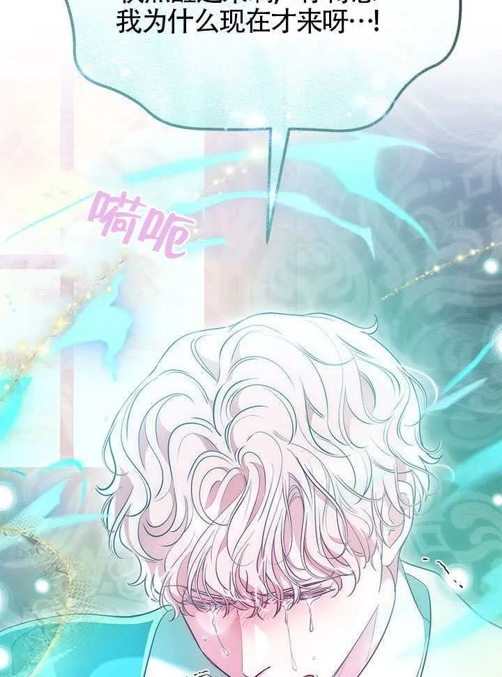 第49话 第50页