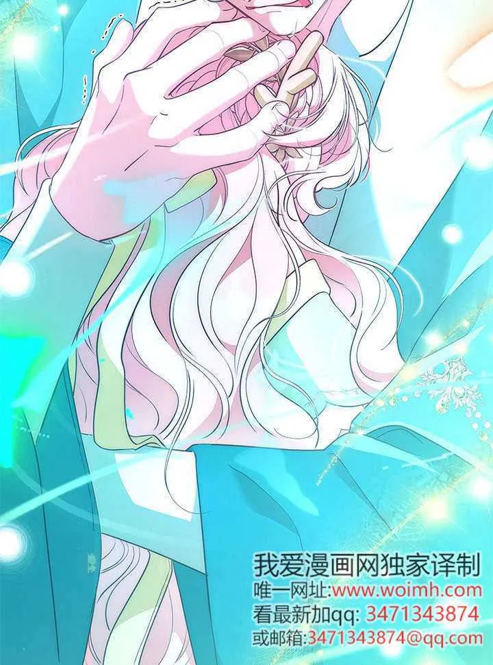 第49话 第51页