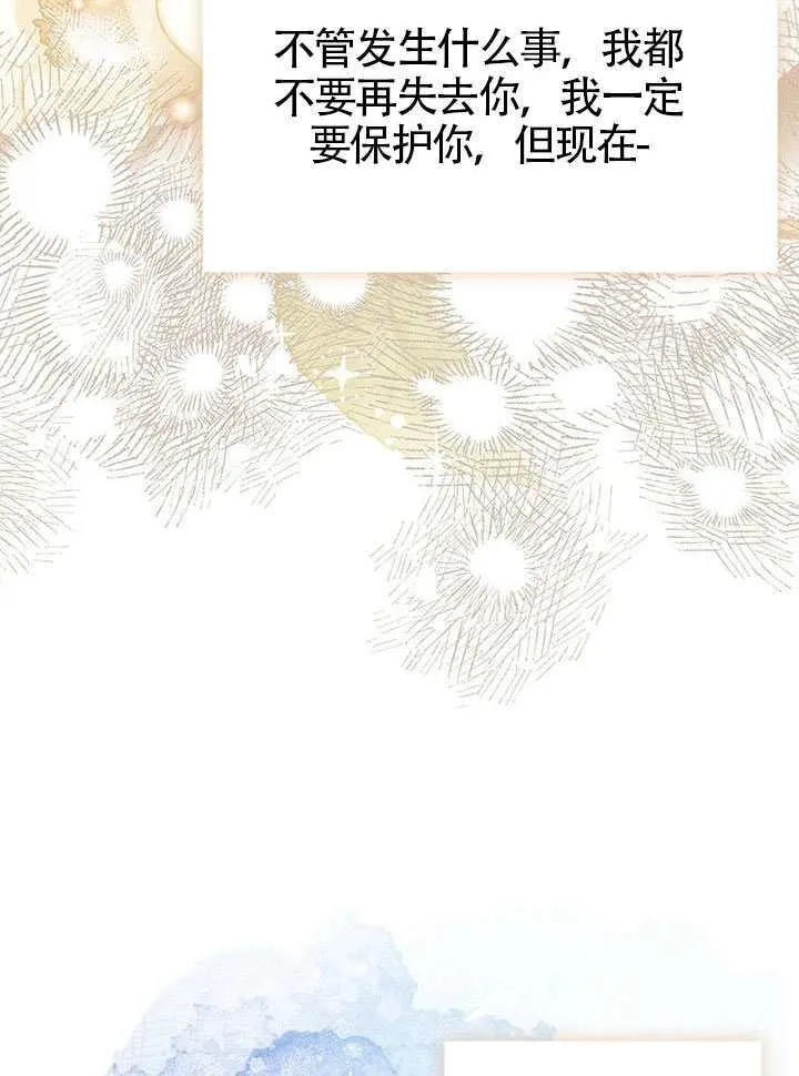 第49话 第57页
