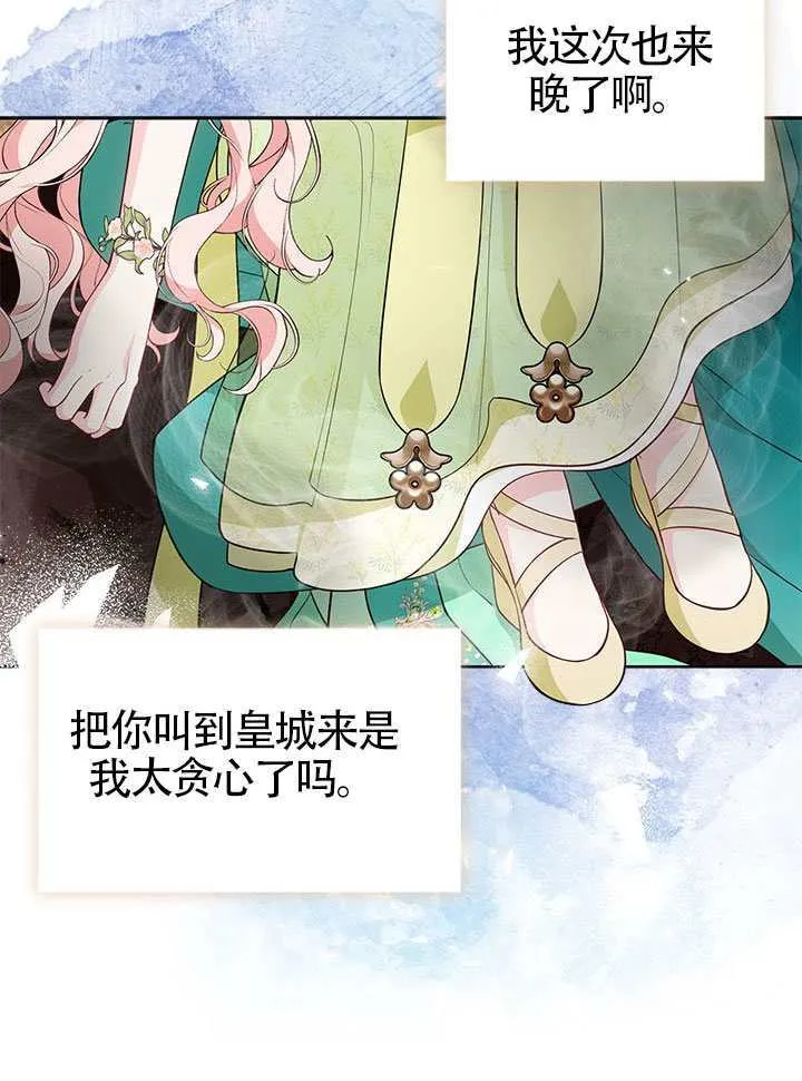 第49话 第58页