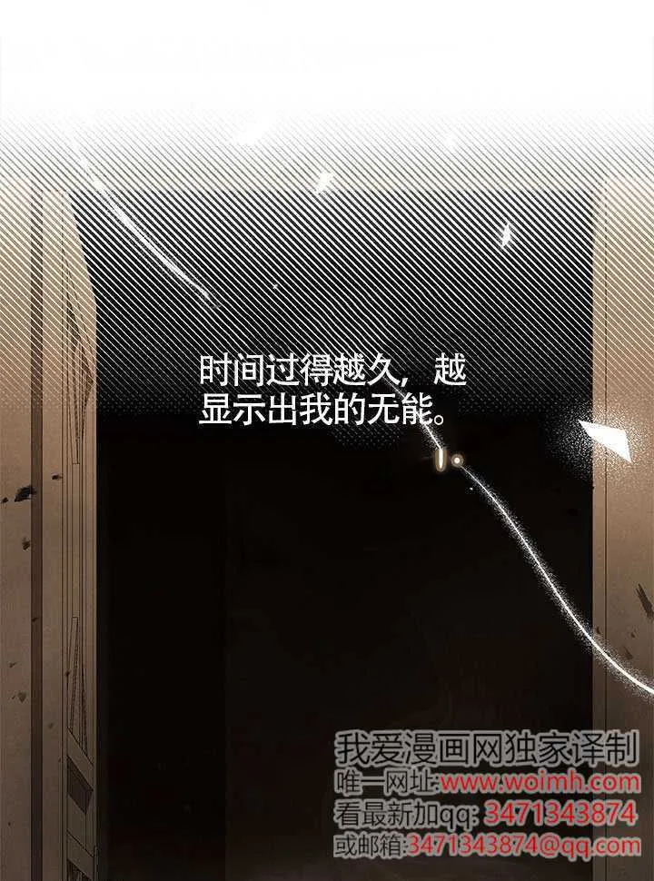 第49话 第59页