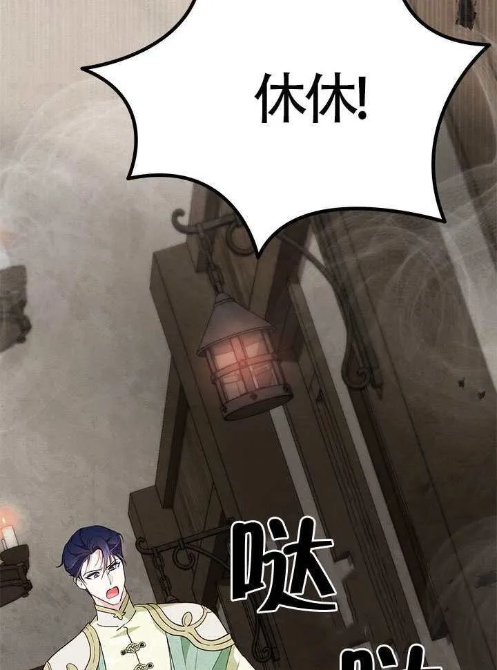 第49话 第64页