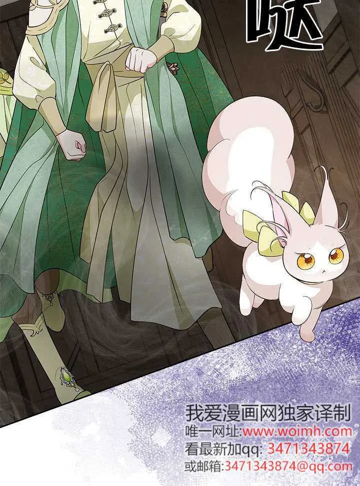 第49话 第65页